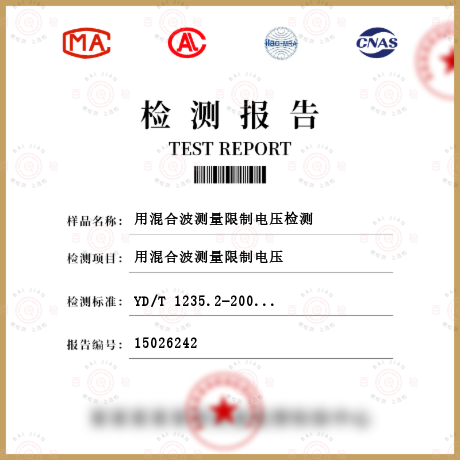 用混合波測量限制電壓檢測