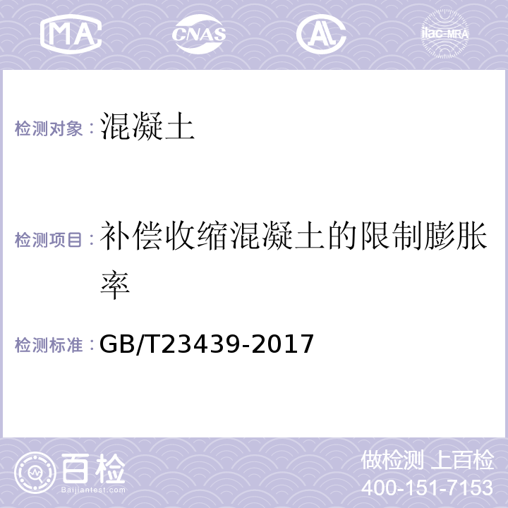 百检网