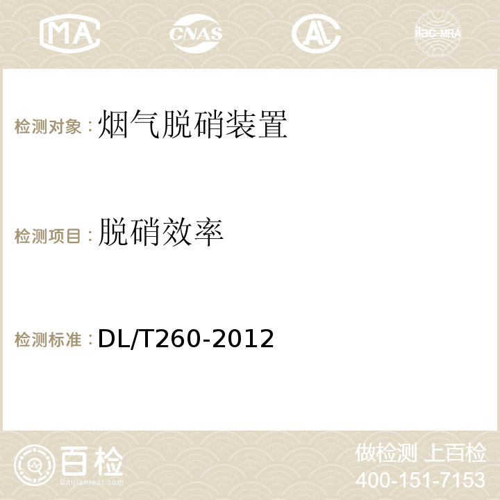 百检网