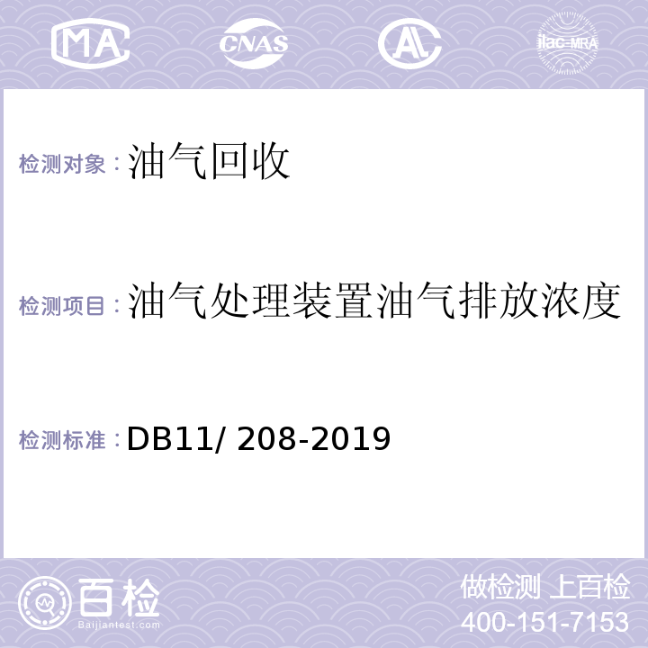 百检网