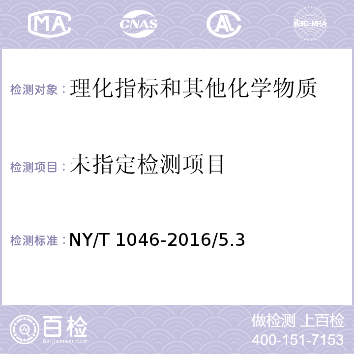 百检网