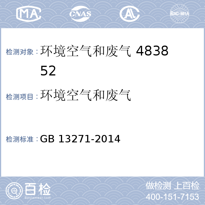 百检网