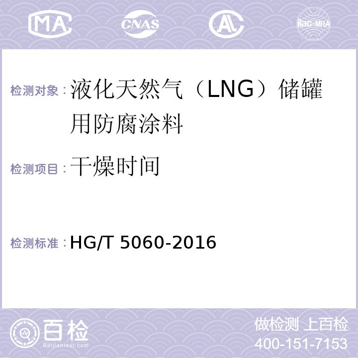 百检网