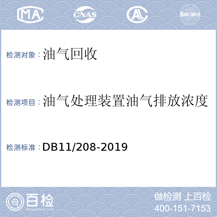 百检网