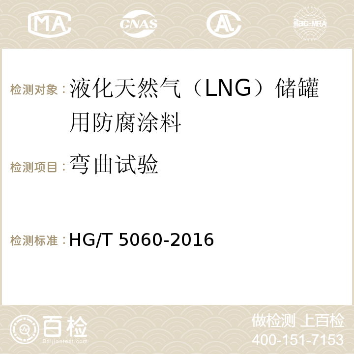 百检网