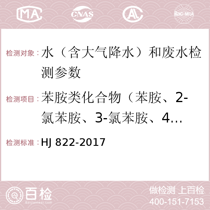 百检网