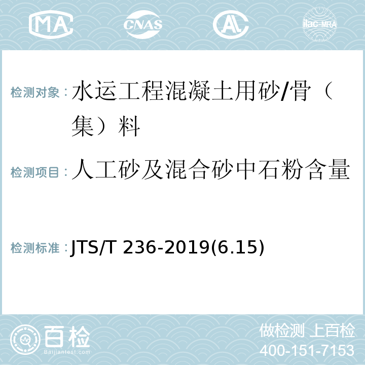 百检网