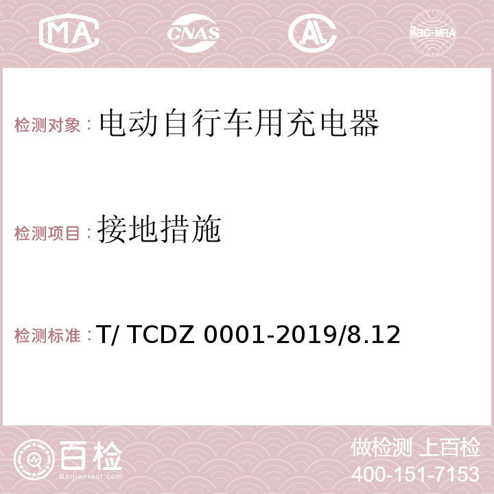百检网