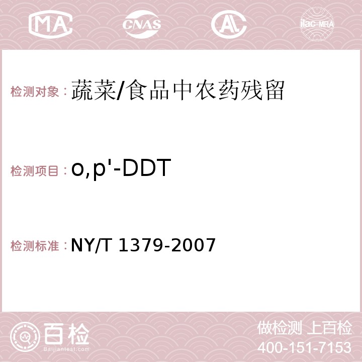 o,p'-DDT 蔬菜中334种农药多残留的测定气相色谱质谱法和液相色谱质谱法 /NY/T 1379-2007