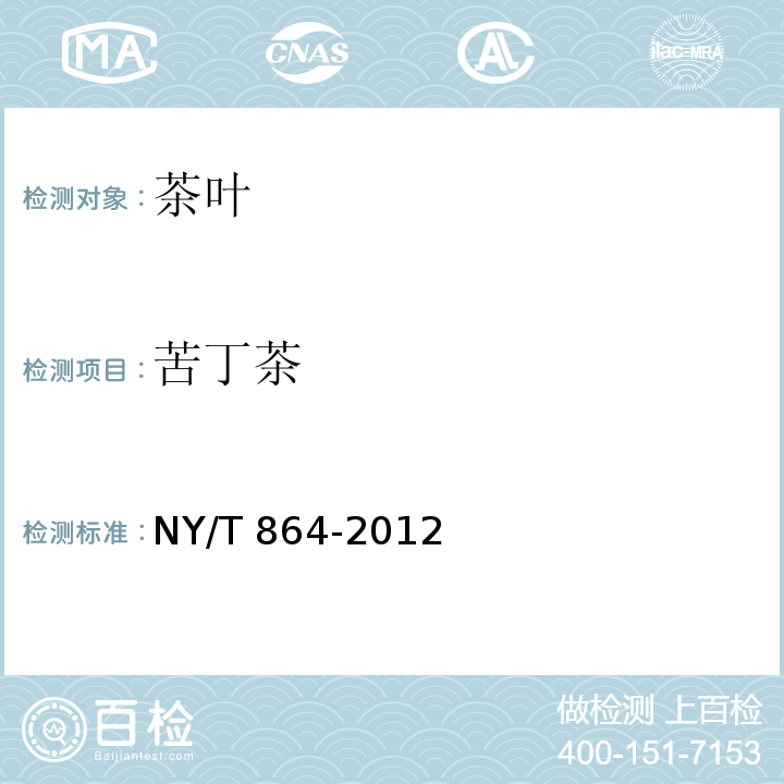 百检网