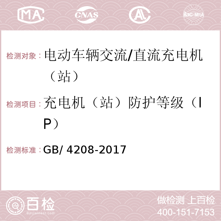 百检网