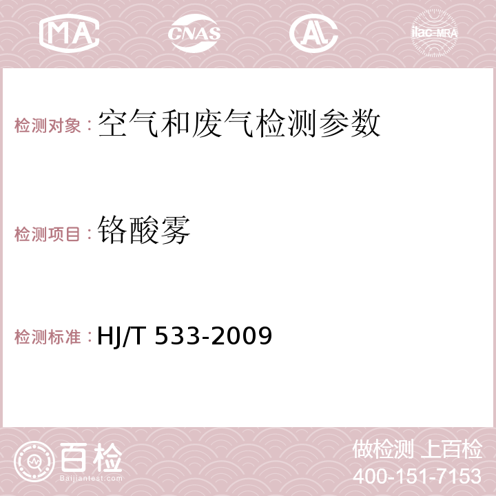 百检网