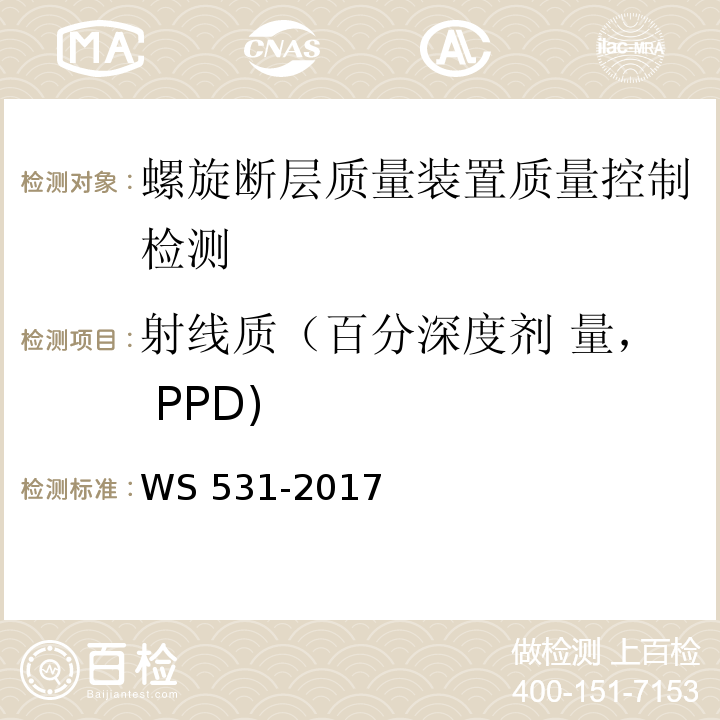 百检网