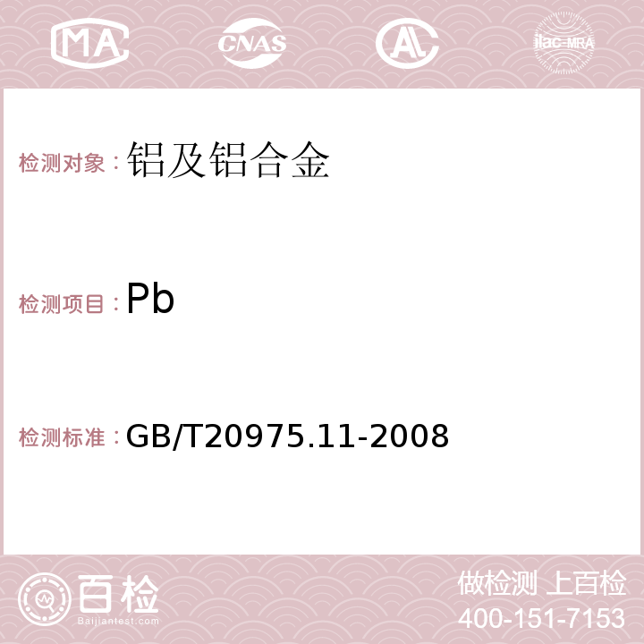 Pb 铝及铝合金化学分析方法　第11部分：铅含量的测定　火焰原子吸收光谱法 GB/T20975.11-2008