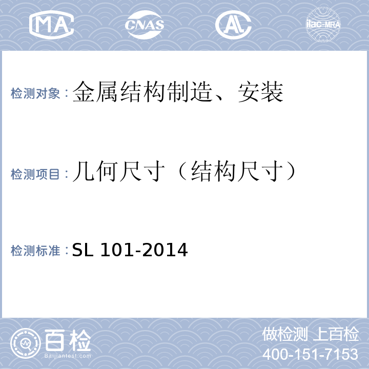 百检网
