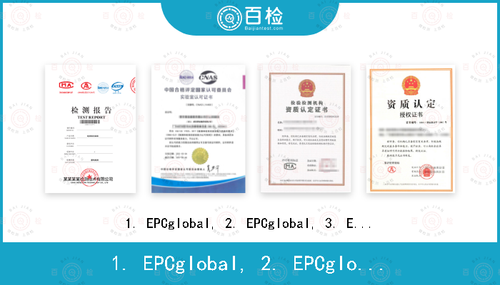 1. EPCglobal, 2. EPCglobal, 3. EPCglobal, 4. EPCglobal, 5. EPCglobal, 6. EPCglobal