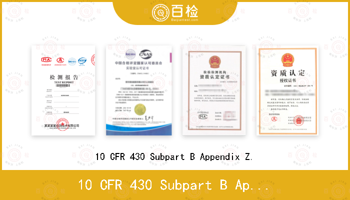 10 CFR 430 Subpart B Appendix Z.