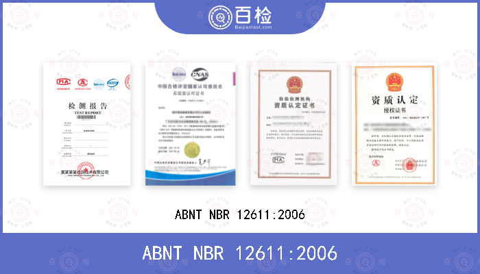 ABNT NBR 12611:2006