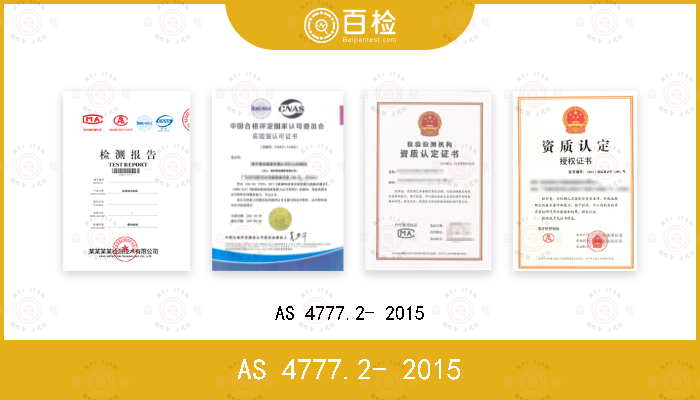 AS 4777.2- 2015