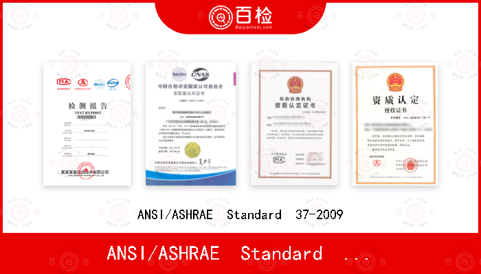 ANSI/ASHRAE  Standard  37-2009