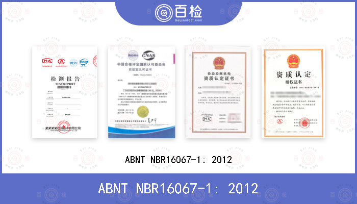 ABNT NBR16067-1: 2012
