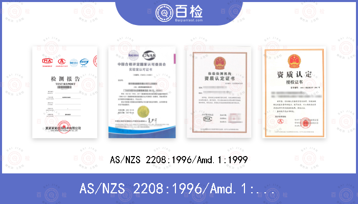 AS/NZS 2208:1996/Amd.1:1999