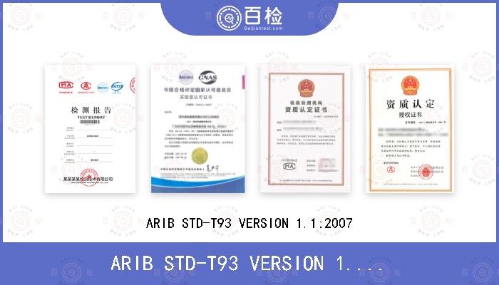 ARIB STD-T93 VERSION 1.1:2007