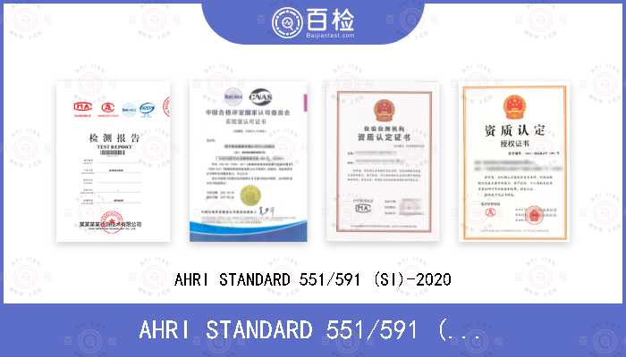 AHRI STANDARD 551/591 (SI)-2020