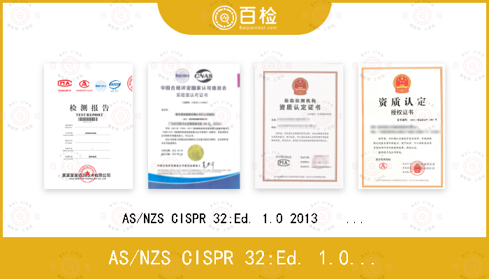 AS/NZS CISPR 32:Ed. 1.0 2013    
AS/NZS CISPR 32:2015