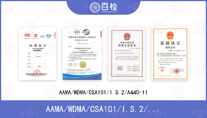 AAMA/WDMA/CSA101/I.S.2/A440-11