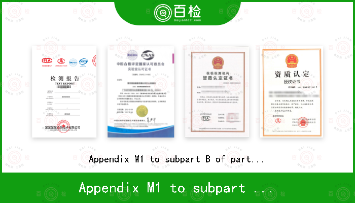 Appendix M1 to subpart B of part 430