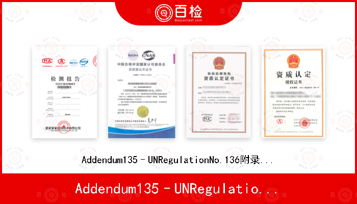 Addendum135–UNRegulationNo.136附录9A
