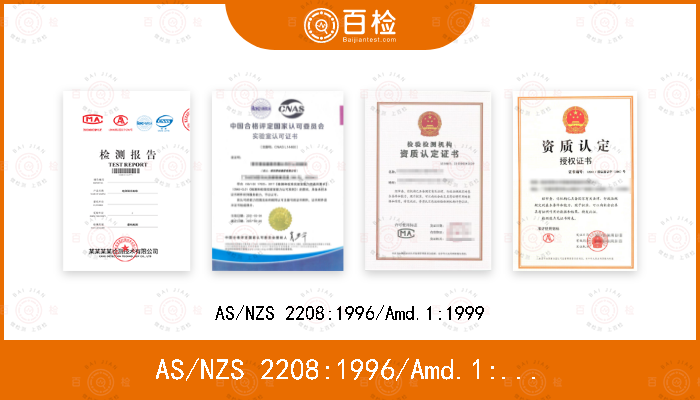 AS/NZS 2208:1996/Amd.1:1999