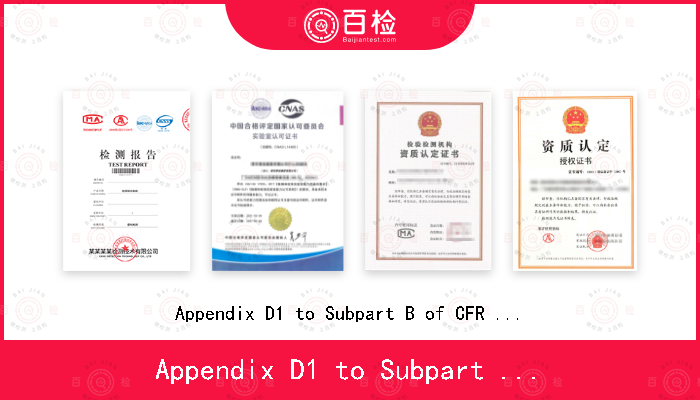 Appendix D1 to Subpart B of CFR Part 430Appendix D2 to Subpart B of CFR Part 430