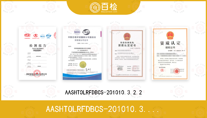 AASHTOLRFDBCS-201010.3.2.2