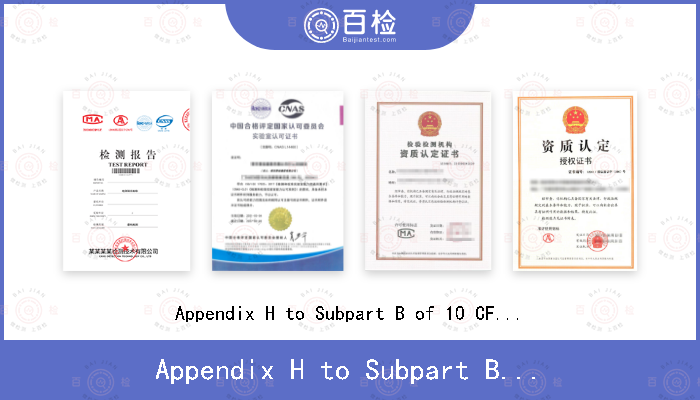 Appendix H to Subpart B of 10 CFR Part 430
