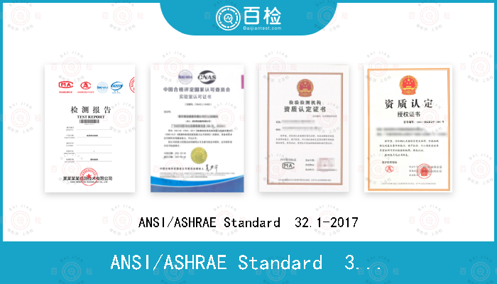 ANSI/ASHRAE Standard  32.1-2017