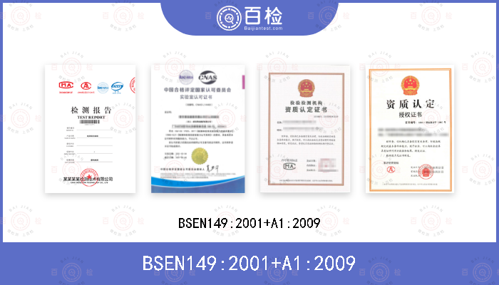 BSEN149:2001+A1:2009