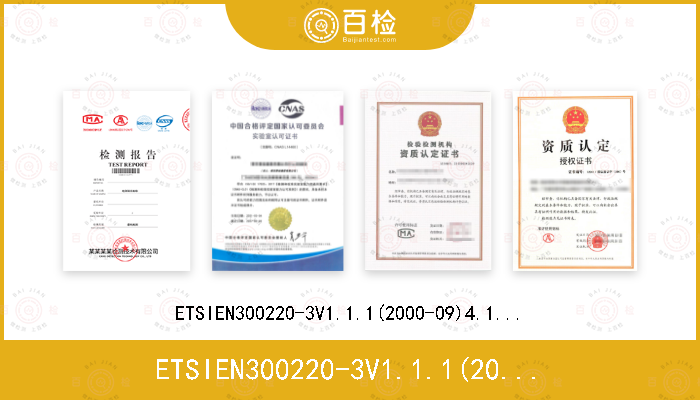 ETSIEN300220-3V1.1.1(2000-09)4.1.7