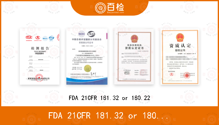 FDA 21CFR 181.32 or 180.22