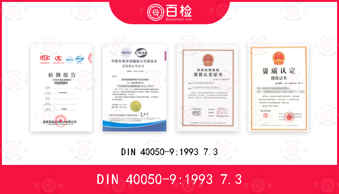 DIN 40050-9:1993 7.3