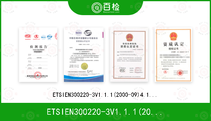 ETSIEN300220-3V1.1.1(2000-09)4.1.2