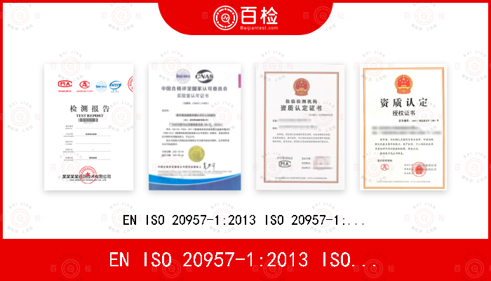 EN ISO 20957-1:2013 ISO 20957-1:2013