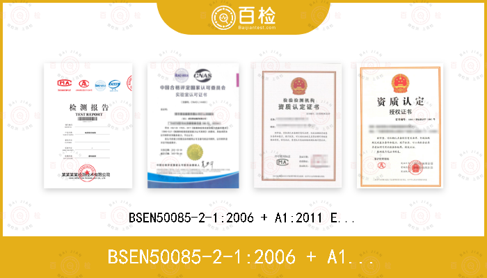 BSEN50085-2-1:2006 + A1:2011 

EN50085-2-1:2006 + A1:2011