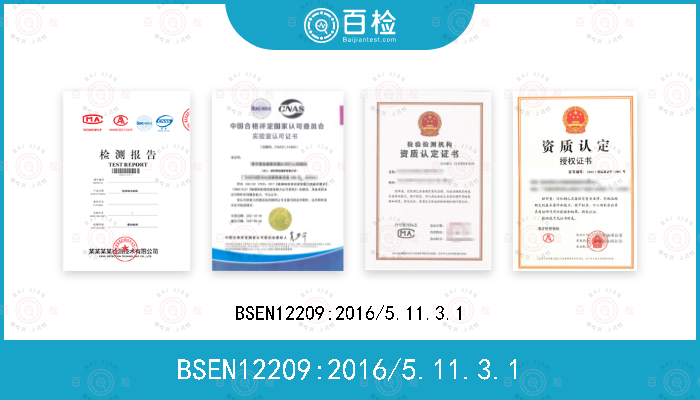 BSEN12209:2016/5.11.3.1