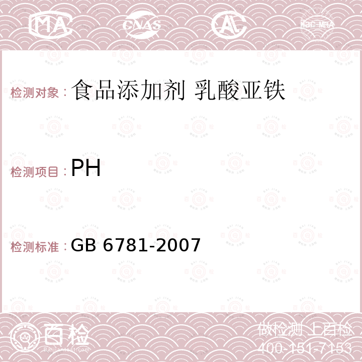 PH GB 6781-2007