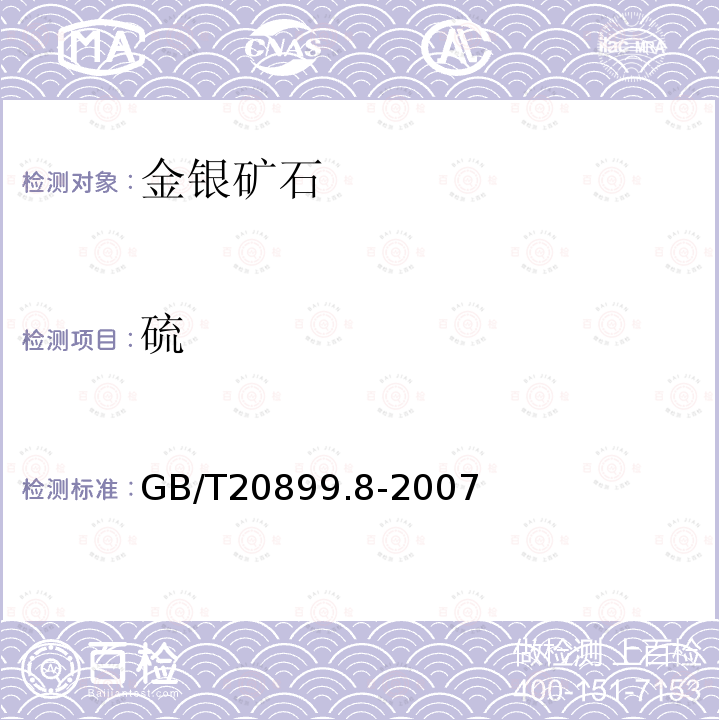 百检网