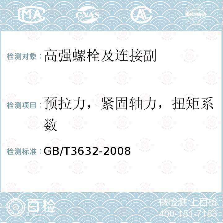 百检网