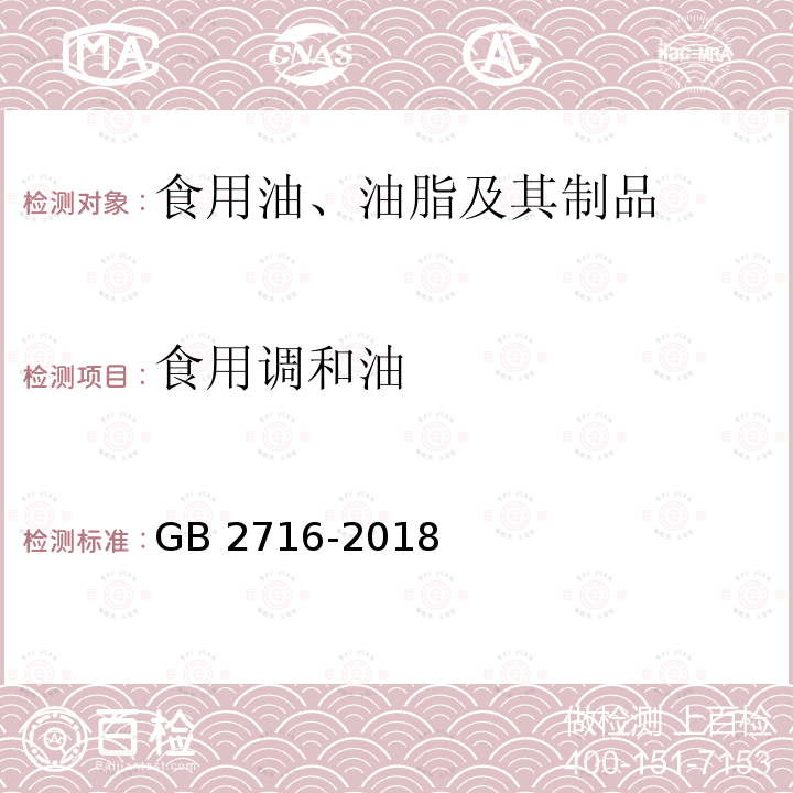 百检网