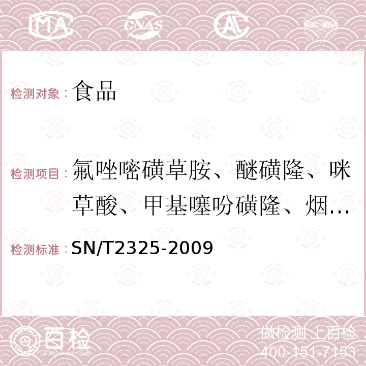 百检网